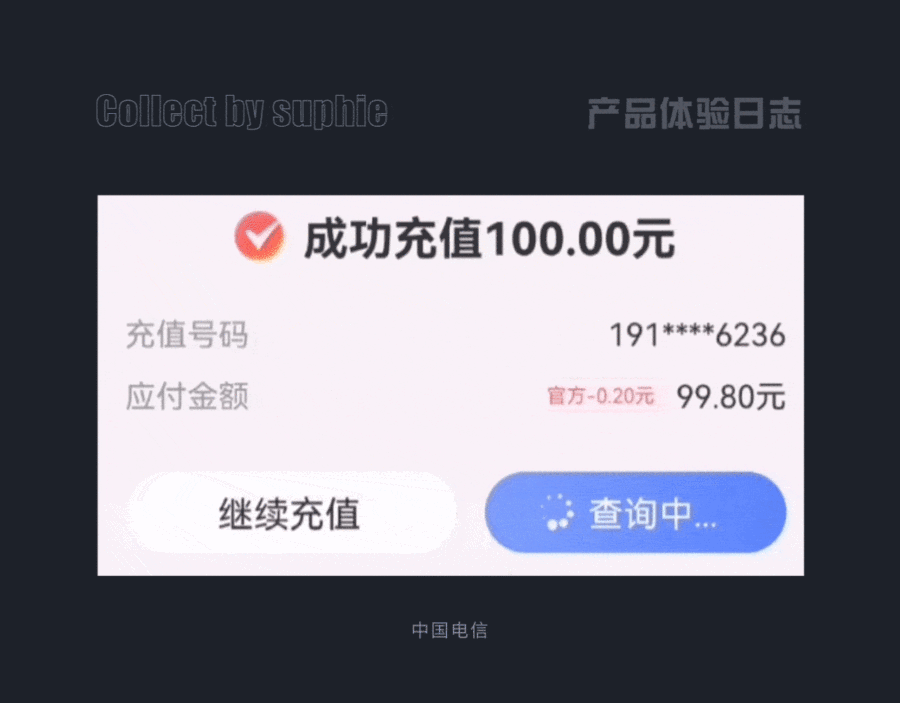 10個(gè)動(dòng)效細(xì)節(jié)剖析，看看高手是如何做設(shè)計(jì)的！