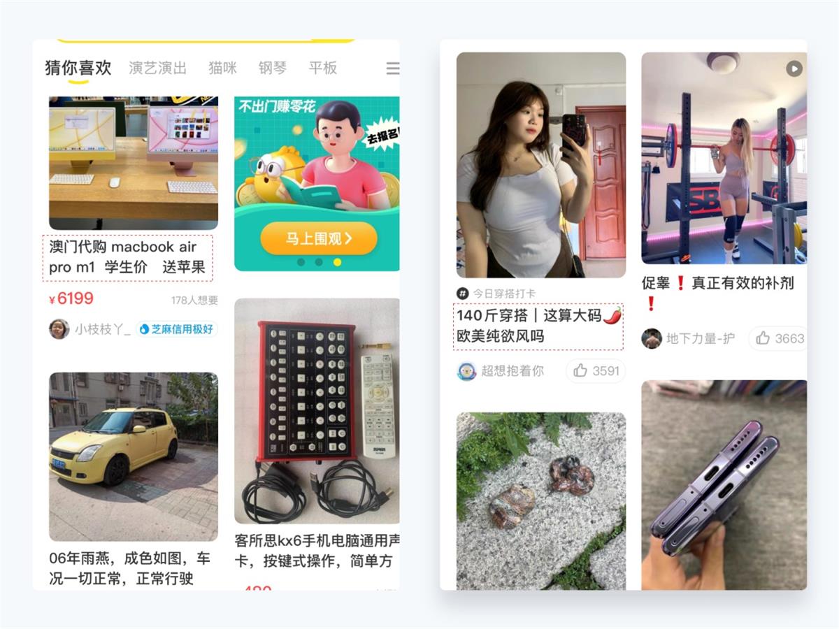 超詳細(xì)干貨！設(shè)計(jì)師應(yīng)該懂的設(shè)計(jì)細(xì)節(jié)