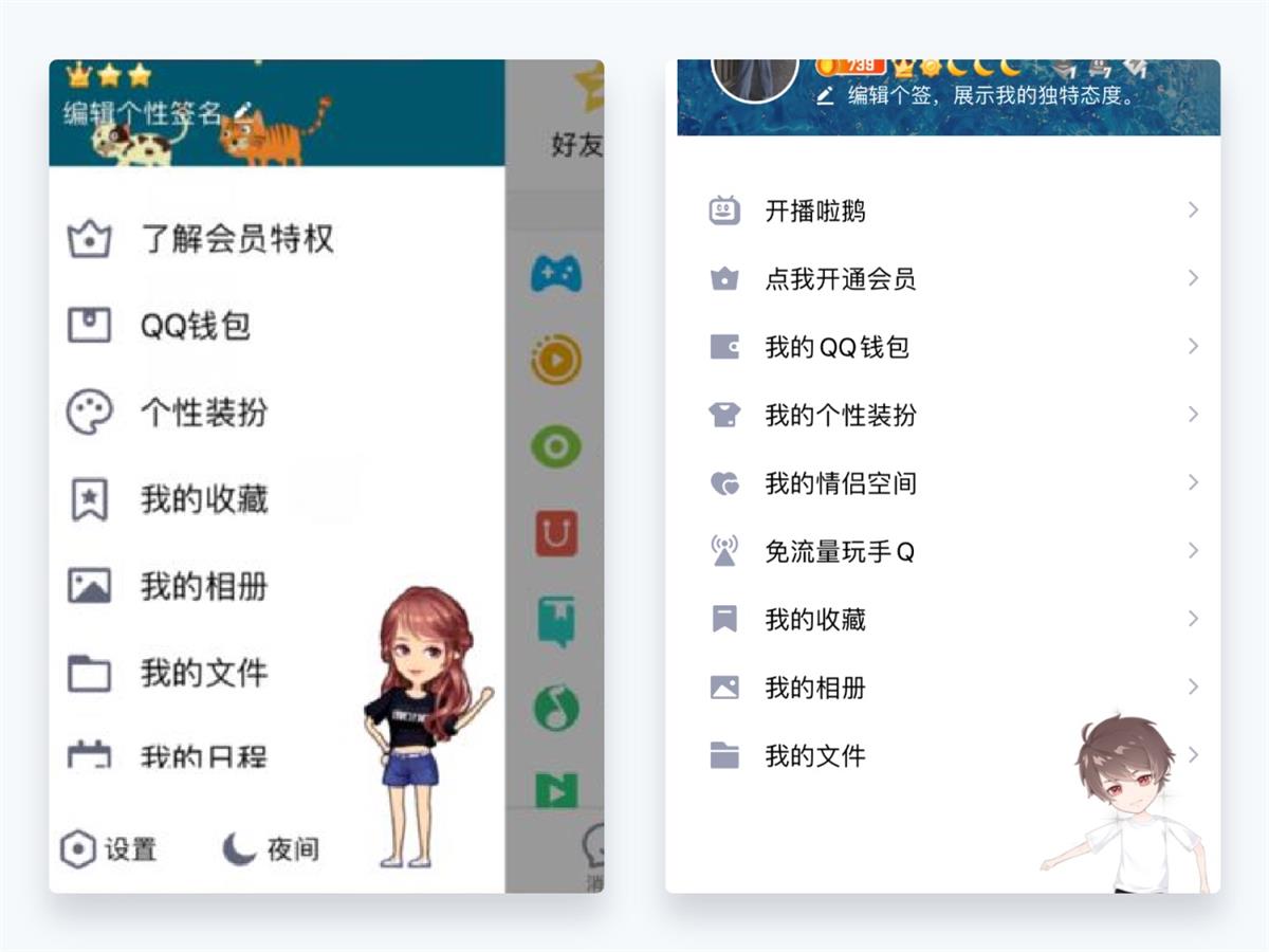 超詳細(xì)干貨！設(shè)計(jì)師應(yīng)該懂的設(shè)計(jì)細(xì)節(jié)