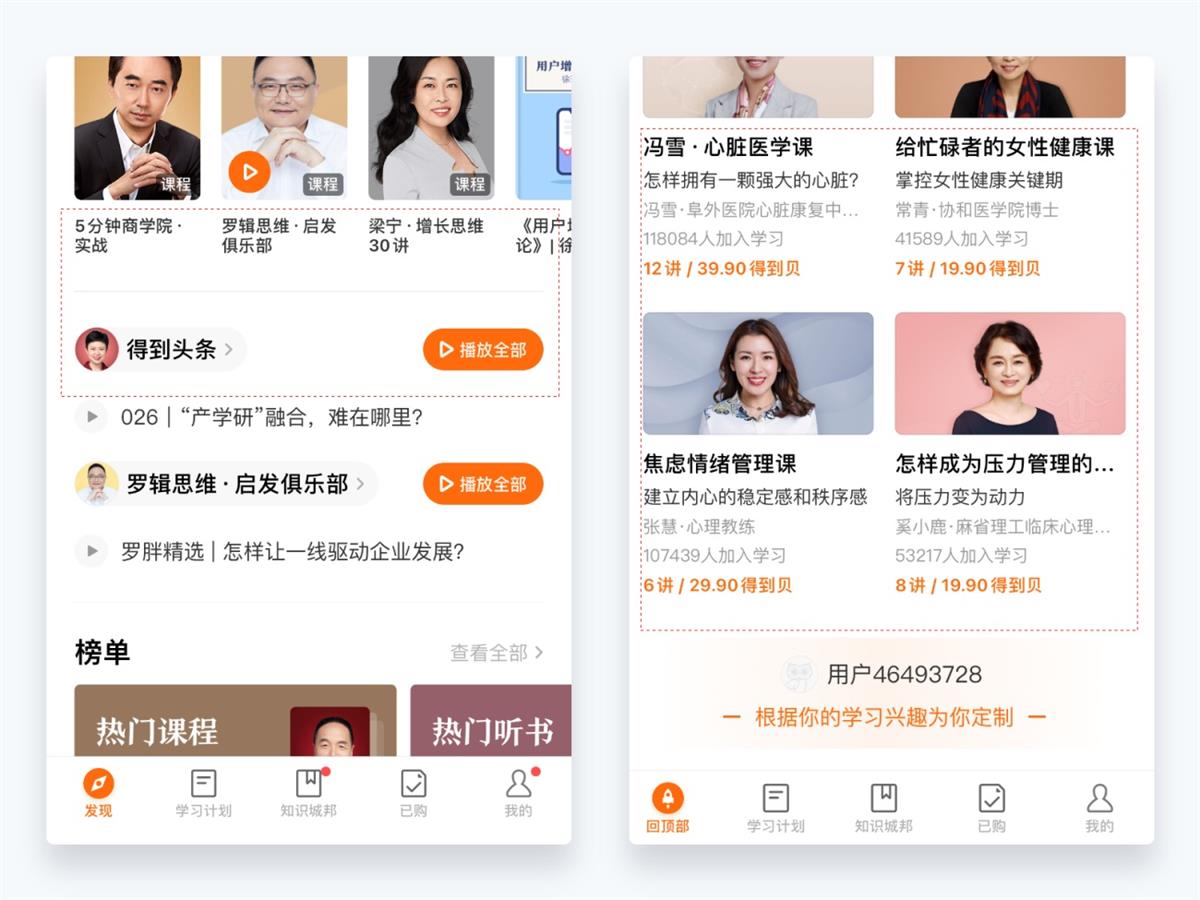 超詳細(xì)干貨！設(shè)計(jì)師應(yīng)該懂的設(shè)計(jì)細(xì)節(jié)