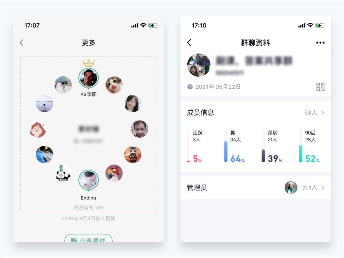 超詳細(xì)干貨！設(shè)計(jì)師應(yīng)該懂的設(shè)計(jì)細(xì)節(jié)