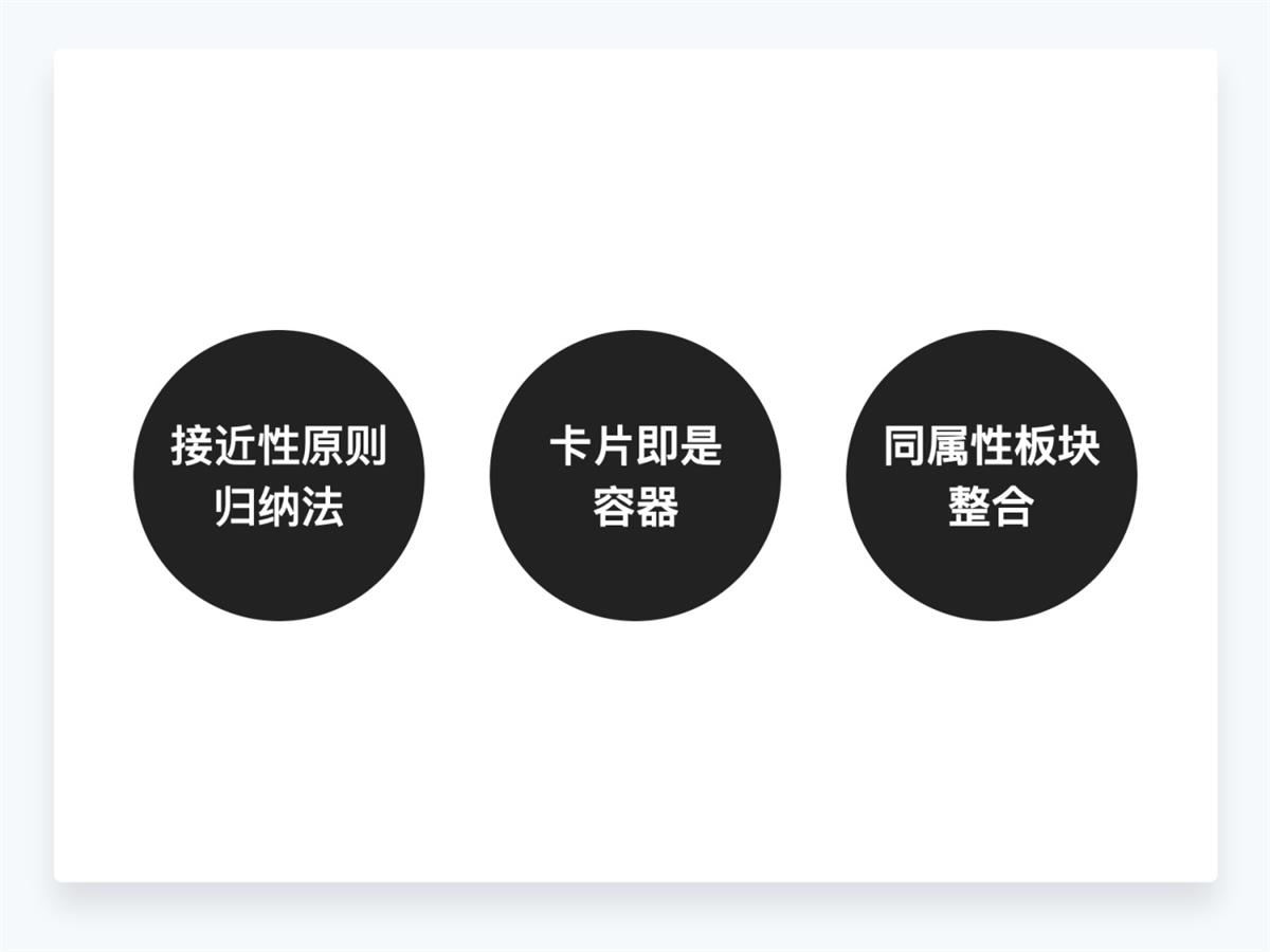 超詳細(xì)干貨！設(shè)計(jì)師應(yīng)該懂的設(shè)計(jì)細(xì)節(jié)