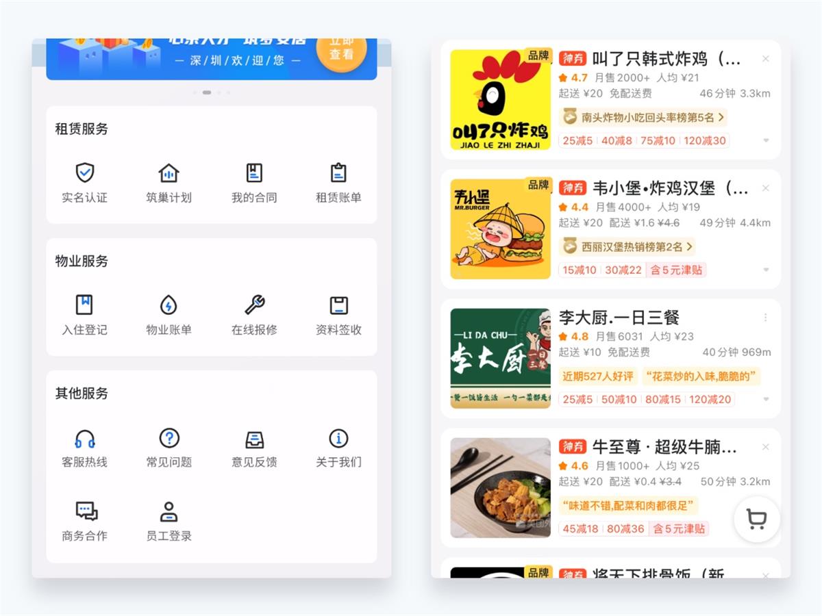 超詳細(xì)干貨！設(shè)計(jì)師應(yīng)該懂的設(shè)計(jì)細(xì)節(jié)