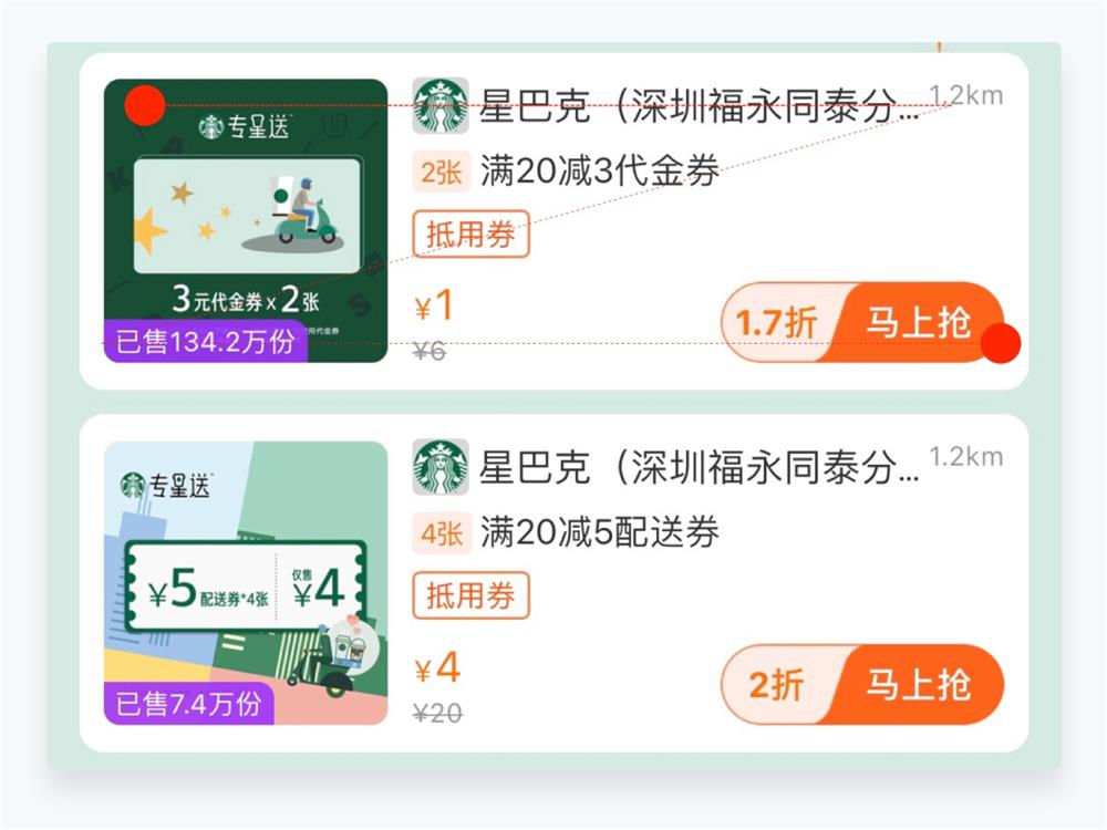 超詳細(xì)干貨！設(shè)計(jì)師應(yīng)該懂的設(shè)計(jì)細(xì)節(jié)