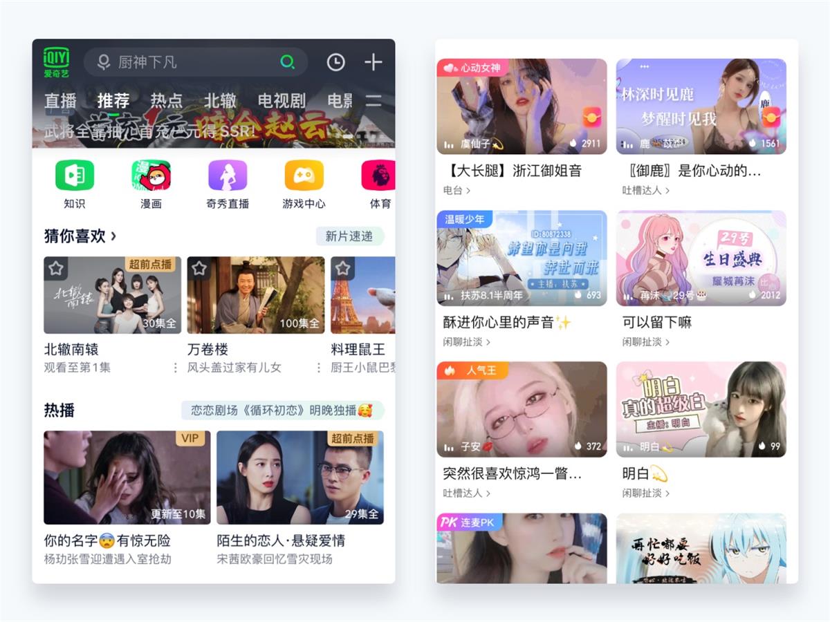 超詳細(xì)干貨！設(shè)計(jì)師應(yīng)該懂的設(shè)計(jì)細(xì)節(jié)
