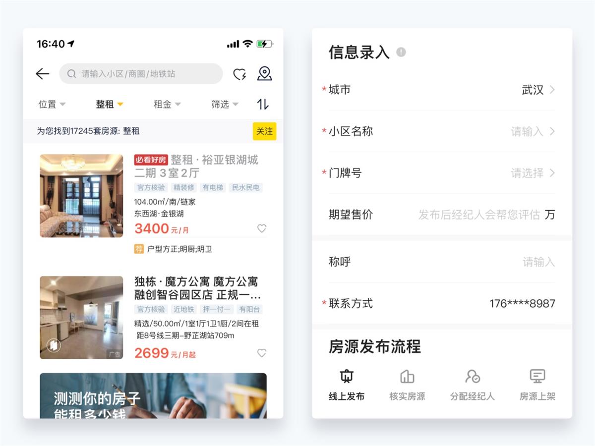 超詳細(xì)干貨！設(shè)計(jì)師應(yīng)該懂的設(shè)計(jì)細(xì)節(jié)