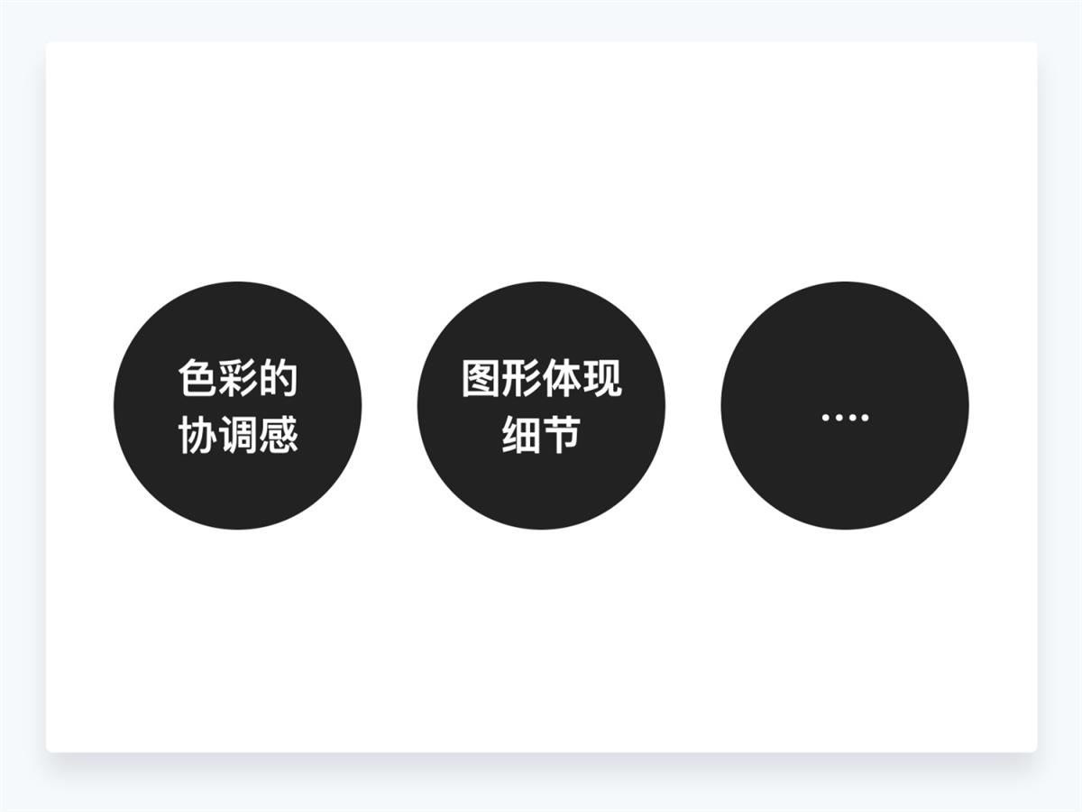 超詳細(xì)干貨！設(shè)計(jì)師應(yīng)該懂的設(shè)計(jì)細(xì)節(jié)