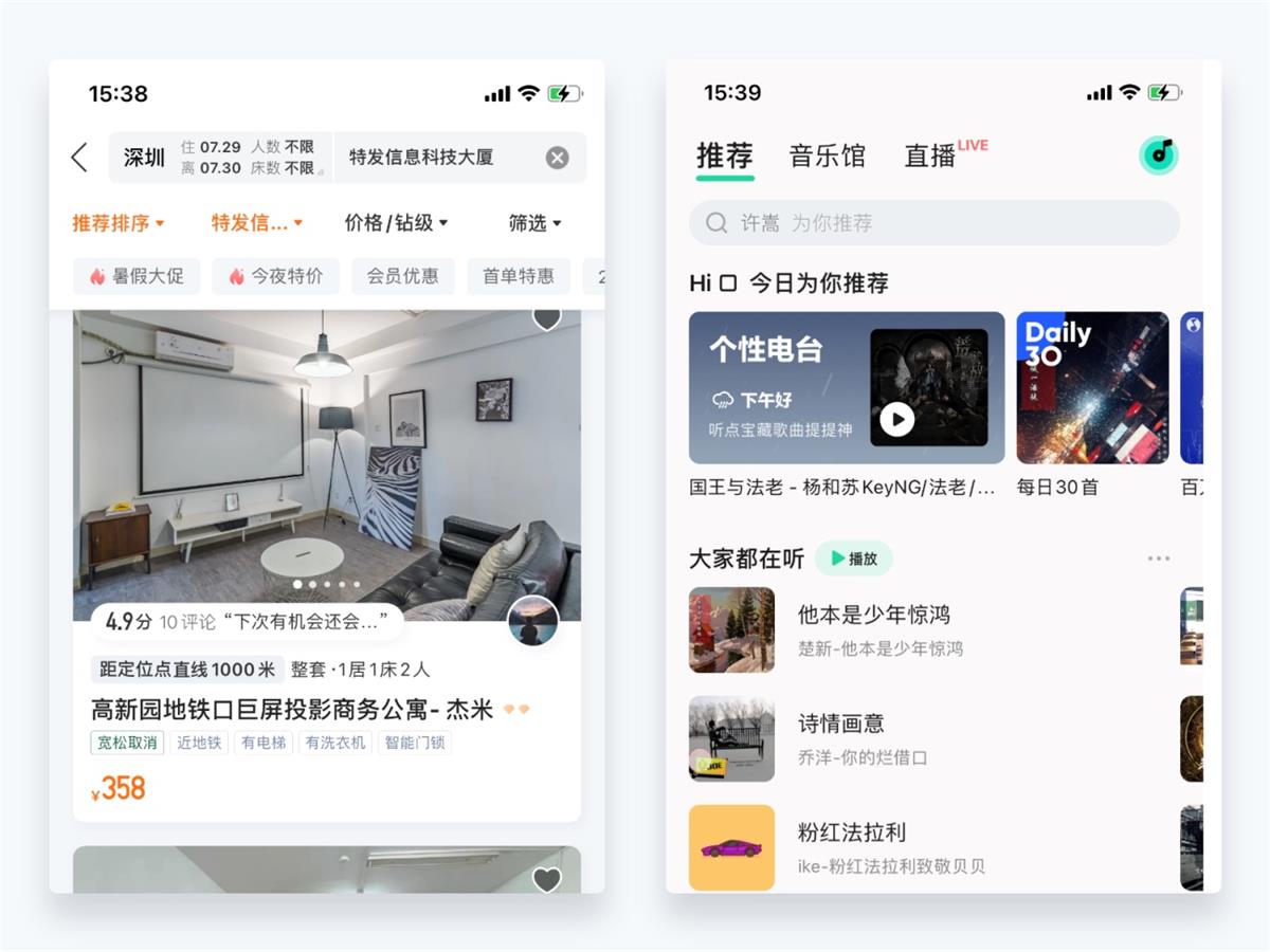 超詳細(xì)干貨！設(shè)計(jì)師應(yīng)該懂的設(shè)計(jì)細(xì)節(jié)