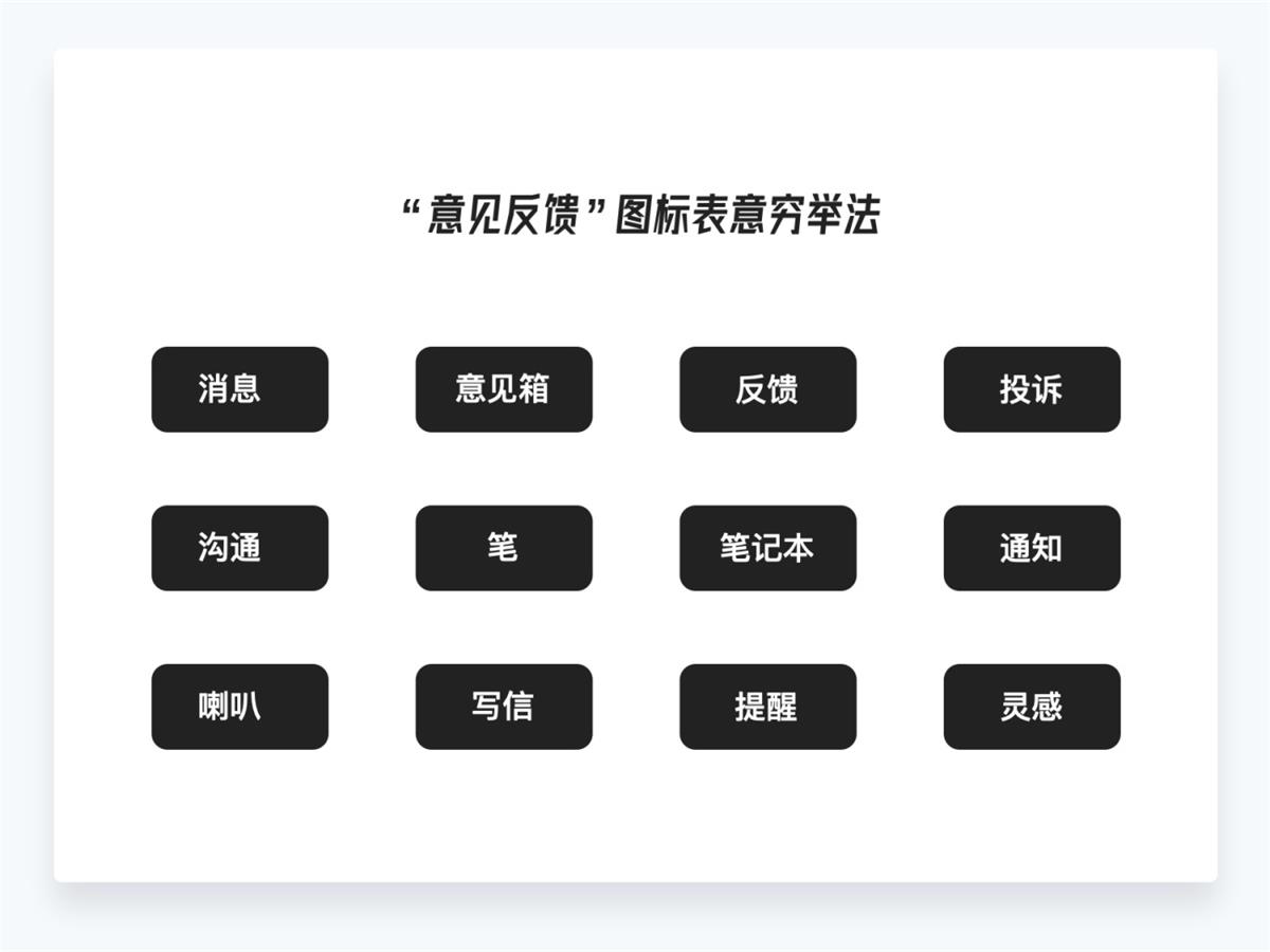 超詳細(xì)干貨！設(shè)計(jì)師應(yīng)該懂的設(shè)計(jì)細(xì)節(jié)