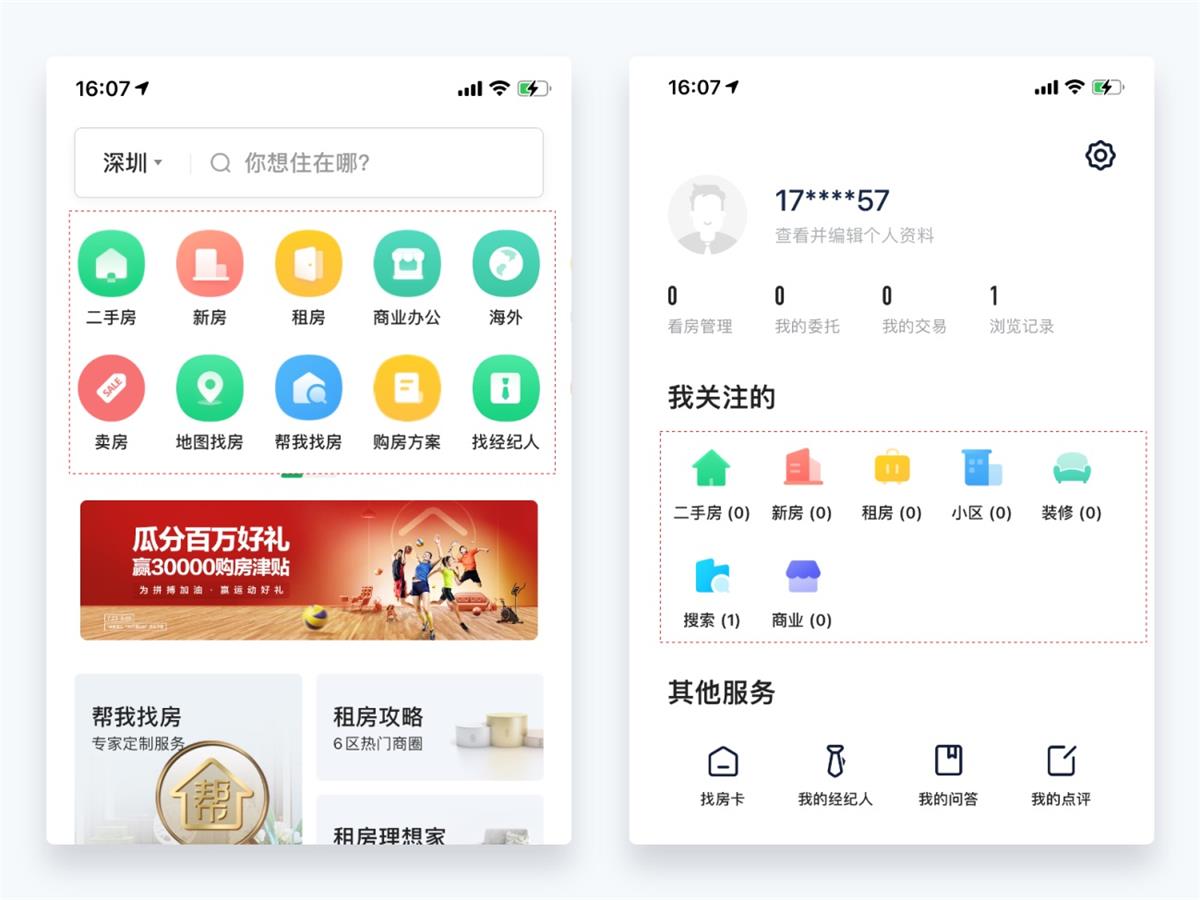 超詳細(xì)干貨！設(shè)計(jì)師應(yīng)該懂的設(shè)計(jì)細(xì)節(jié)