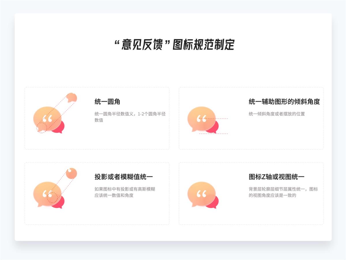 超詳細(xì)干貨！設(shè)計(jì)師應(yīng)該懂的設(shè)計(jì)細(xì)節(jié)