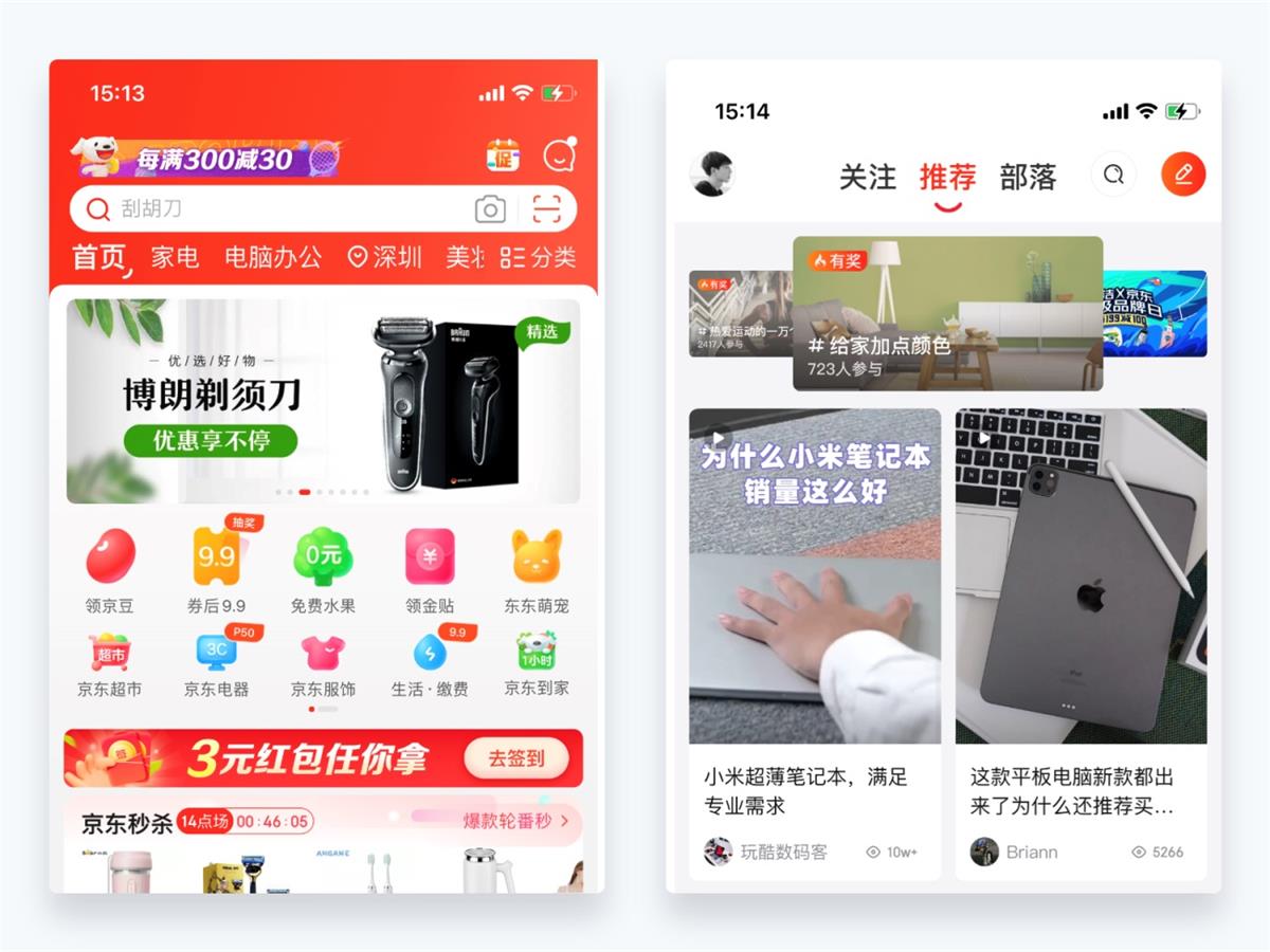 超詳細(xì)干貨！設(shè)計(jì)師應(yīng)該懂的設(shè)計(jì)細(xì)節(jié)