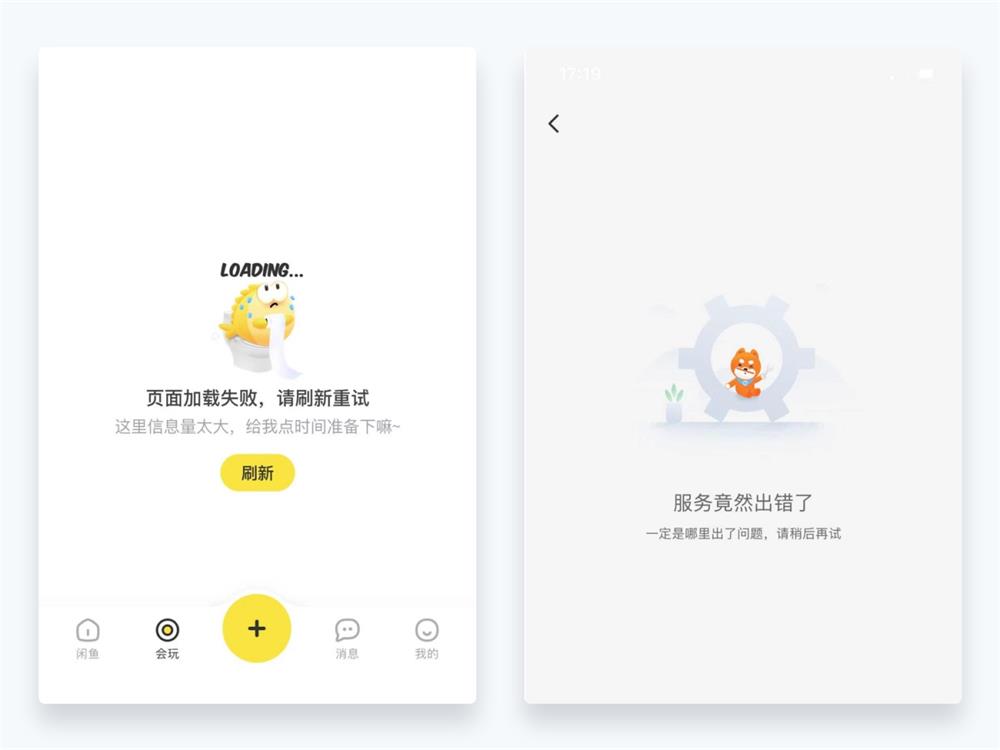 超詳細(xì)干貨！設(shè)計(jì)師應(yīng)該懂的設(shè)計(jì)細(xì)節(jié)
