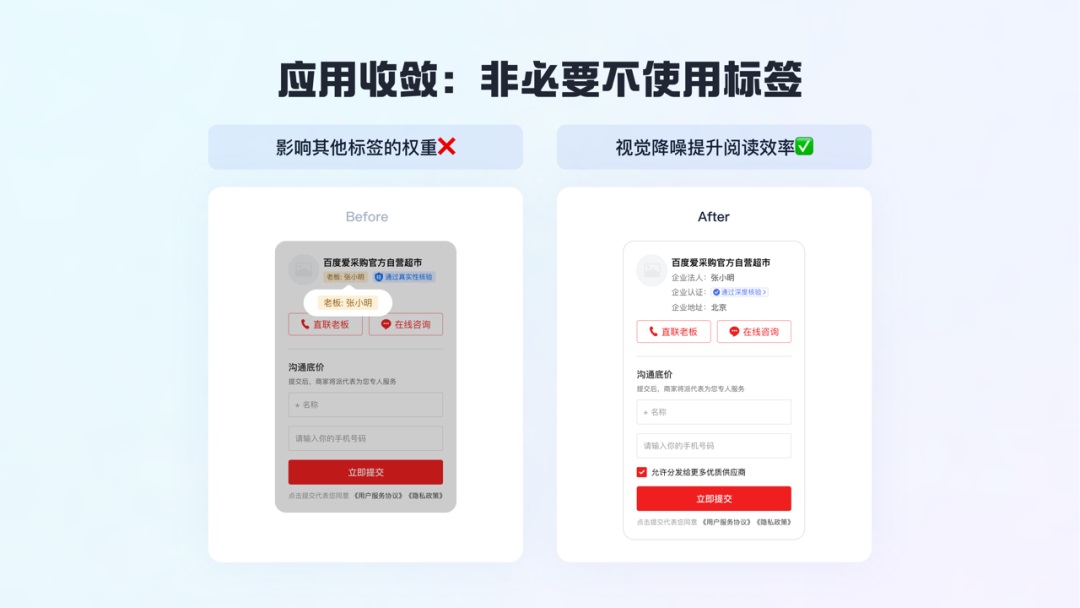 如何做好標(biāo)簽體系設(shè)計？收下大廠高手總結(jié)！