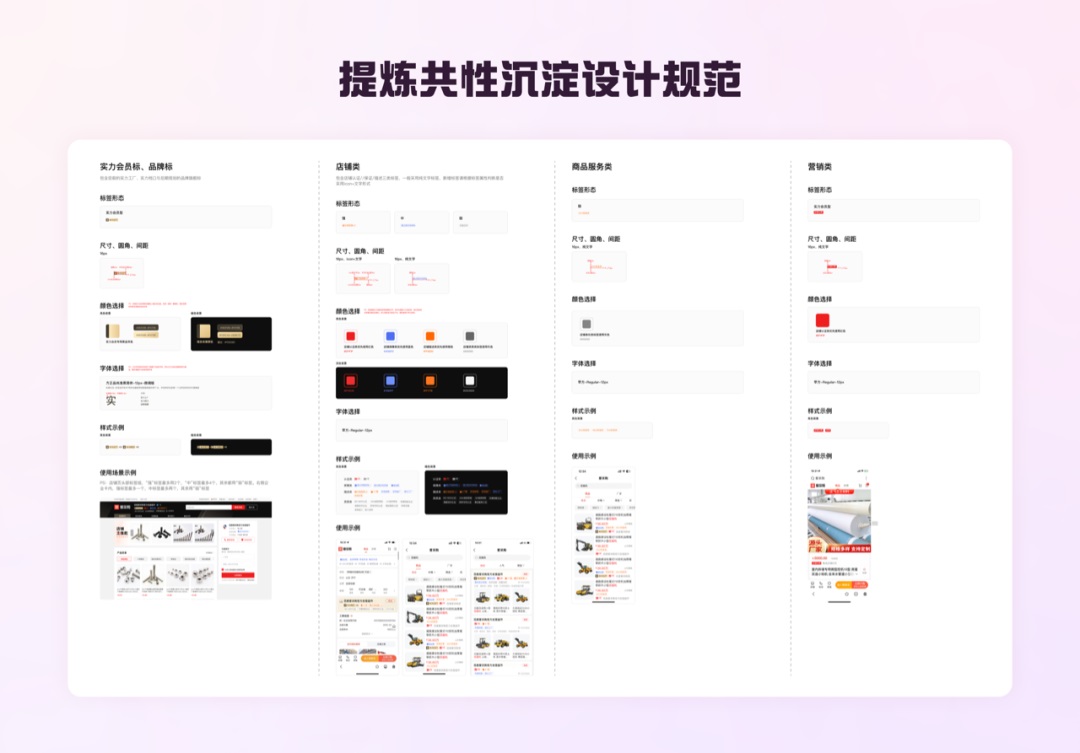 如何做好標(biāo)簽體系設(shè)計？收下大廠高手總結(jié)！
