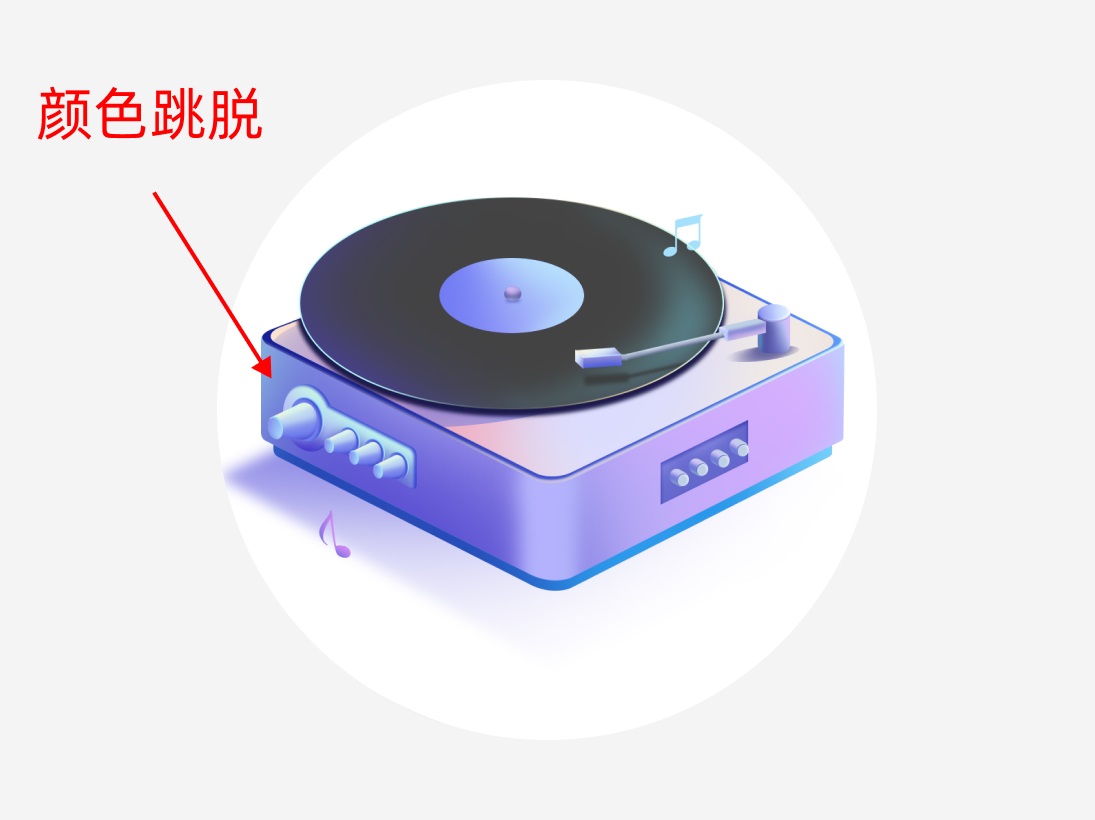 如何提升圖標設(shè)計質(zhì)感？兩招教你搞定！