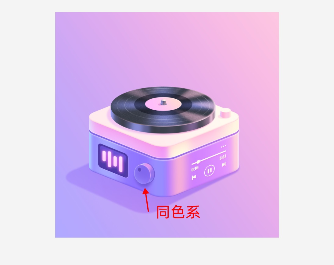 如何提升圖標設(shè)計質(zhì)感？兩招教你搞定！