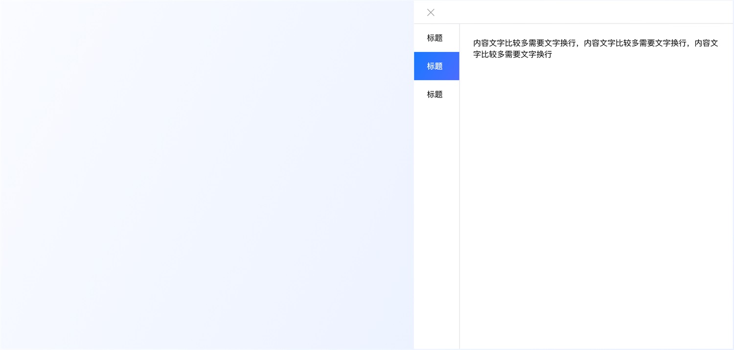 超多案例！常見(jiàn)的B端彈窗樣式設(shè)計(jì)總結(jié)