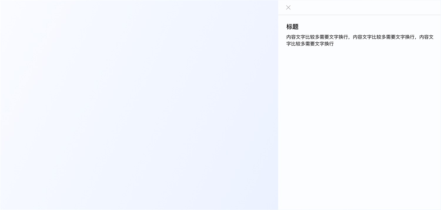 超多案例！常見(jiàn)的B端彈窗樣式設(shè)計(jì)總結(jié)
