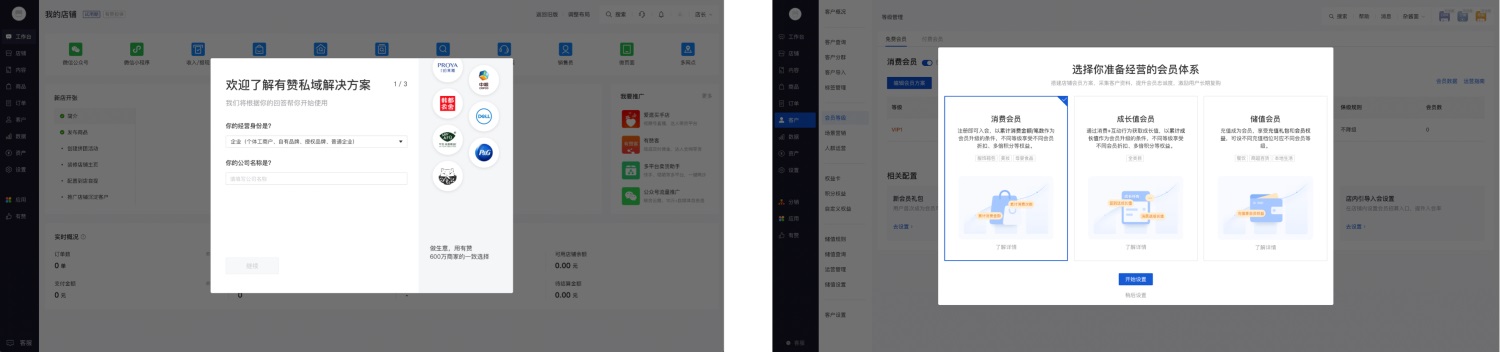 超多案例！常見(jiàn)的B端彈窗樣式設(shè)計(jì)總結(jié)