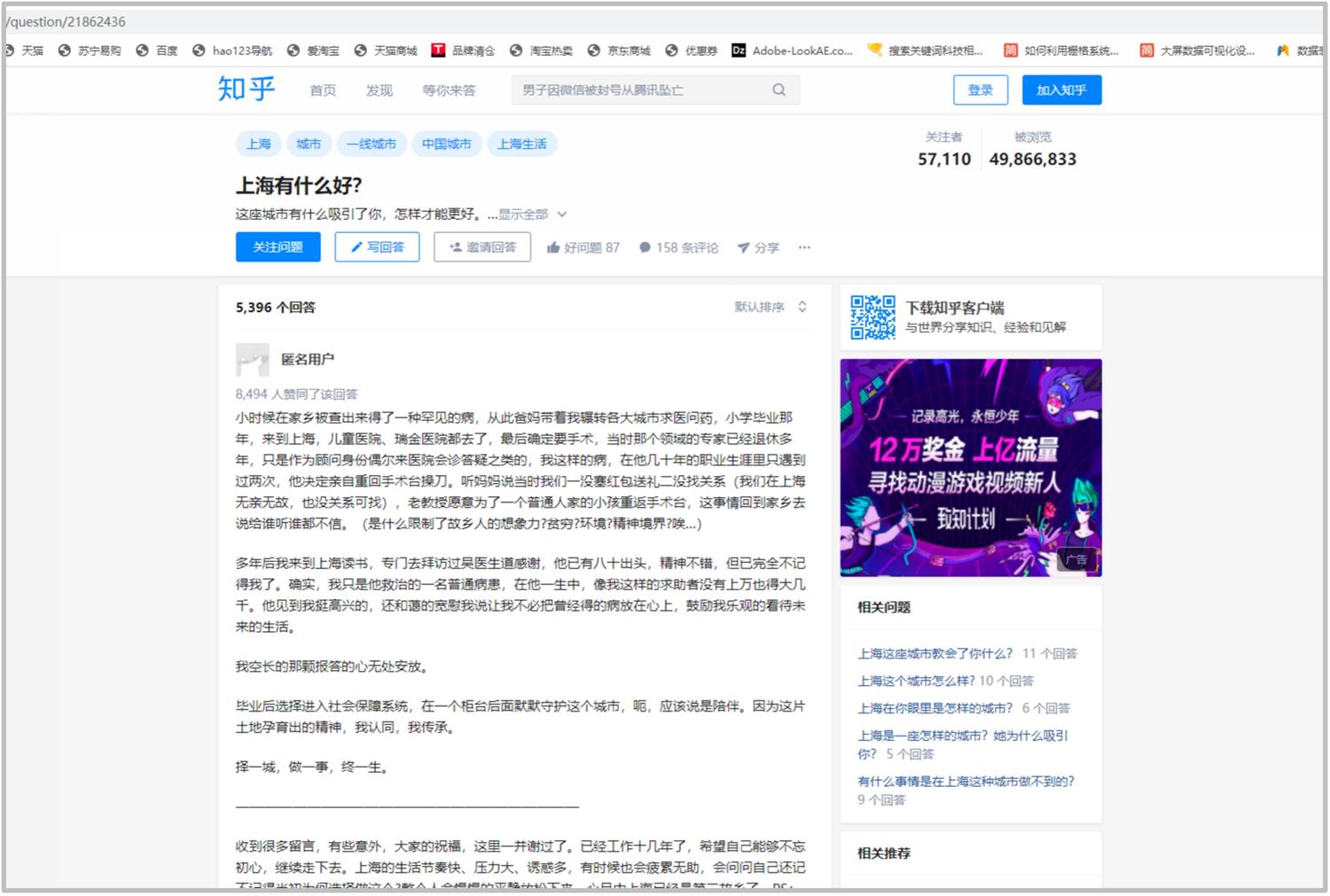 從微軟和蘋果的產(chǎn)品，聊聊Web端設(shè)計(jì)縱向分割趨勢(shì)