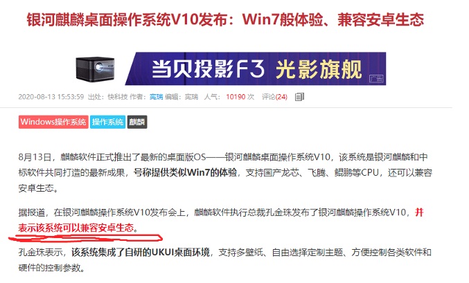 從微軟和蘋果的產(chǎn)品，聊聊Web端設(shè)計(jì)縱向分割趨勢(shì)