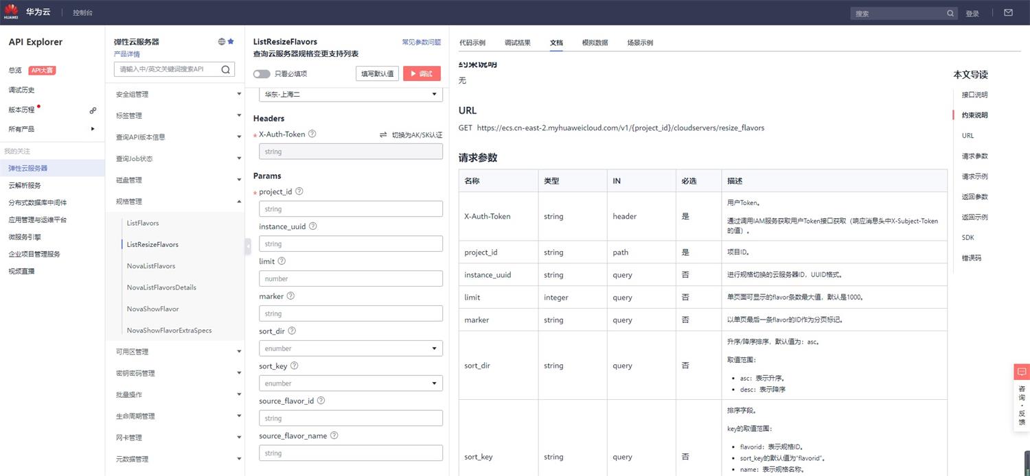 從微軟和蘋果的產(chǎn)品，聊聊Web端設(shè)計(jì)縱向分割趨勢(shì)