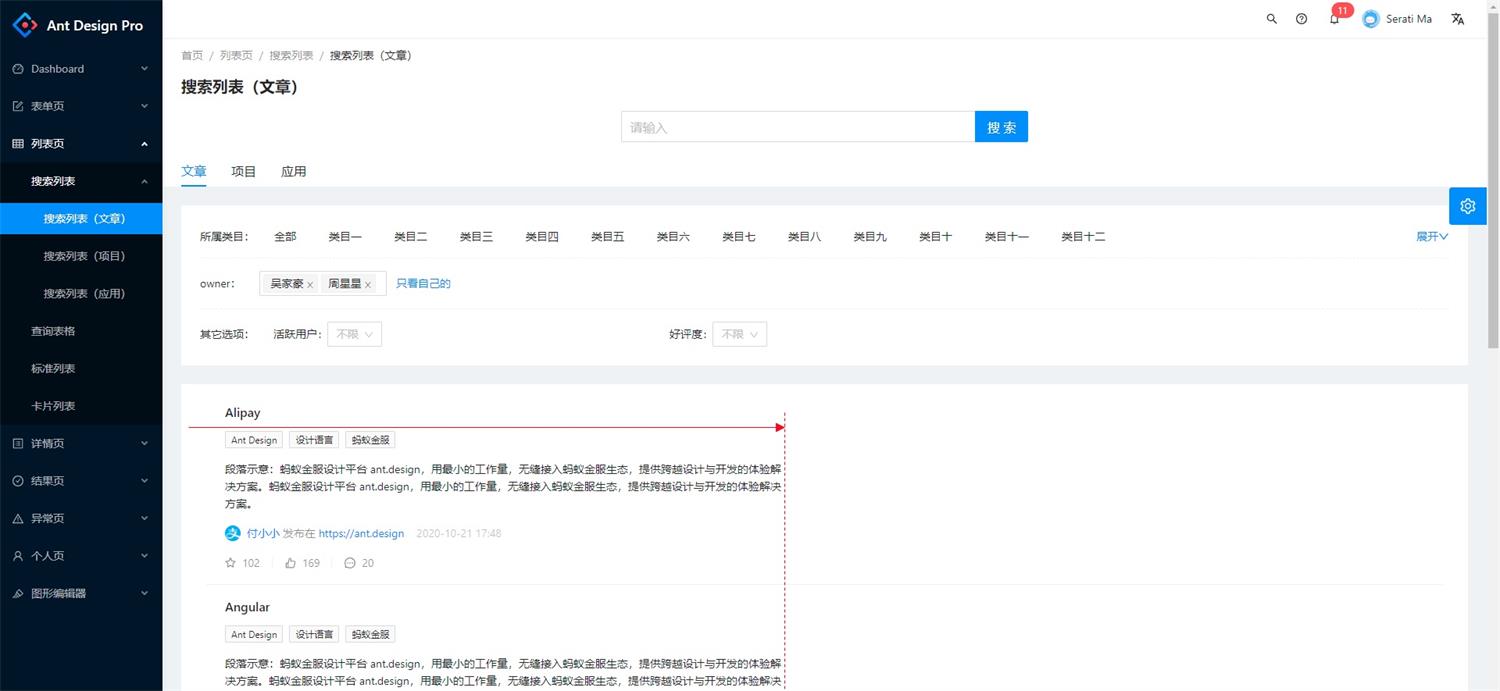 從微軟和蘋果的產(chǎn)品，聊聊Web端設(shè)計(jì)縱向分割趨勢(shì)