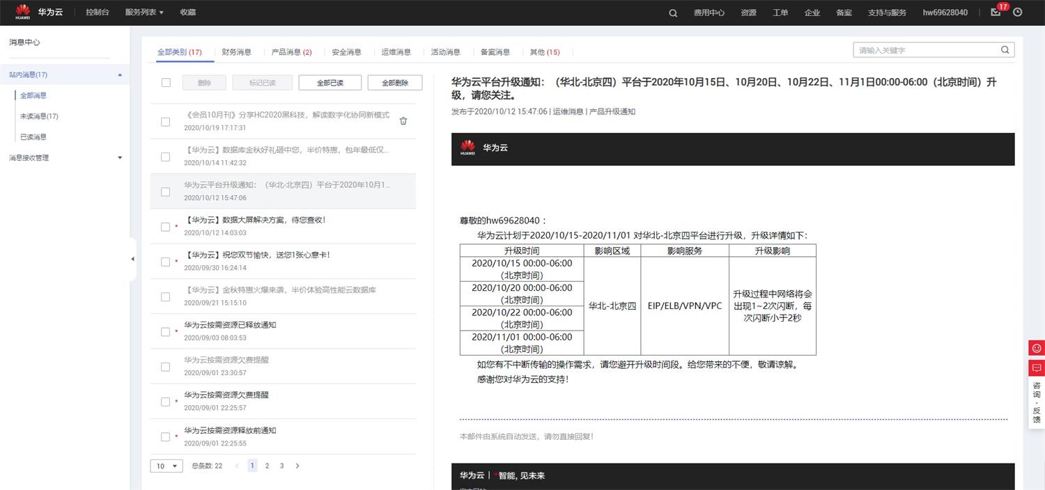 從微軟和蘋果的產(chǎn)品，聊聊Web端設(shè)計(jì)縱向分割趨勢(shì)