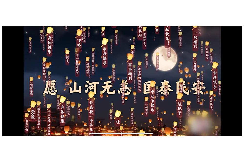 優(yōu)設(shè)主編出品！盤(pán)點(diǎn)10個(gè)詩(shī)意浪漫的產(chǎn)品設(shè)計(jì)細(xì)節(jié)