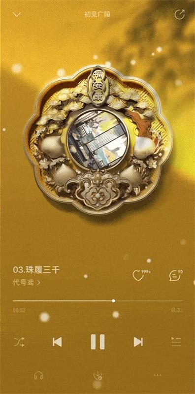 優(yōu)設(shè)主編出品！盤(pán)點(diǎn)10個(gè)詩(shī)意浪漫的產(chǎn)品設(shè)計(jì)細(xì)節(jié)