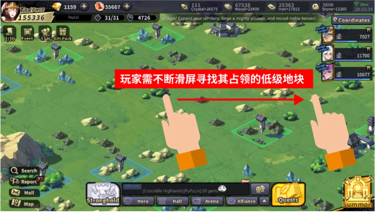 交互設(shè)計(jì)也能申請專利？看我如何用兩個(gè)月產(chǎn)出8個(gè)專利！
