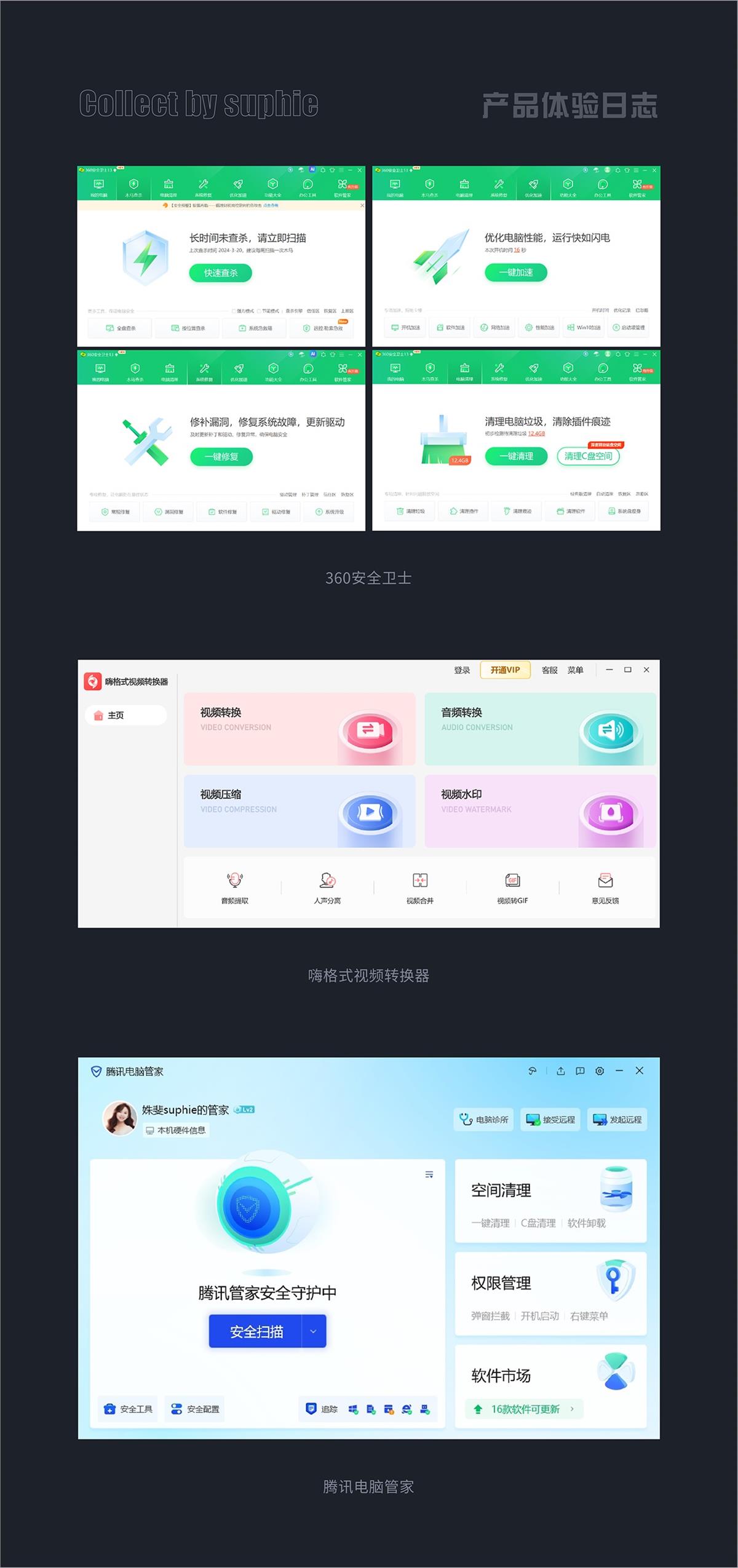 用超多案例，幫你掌握10大可用性設(shè)計原則