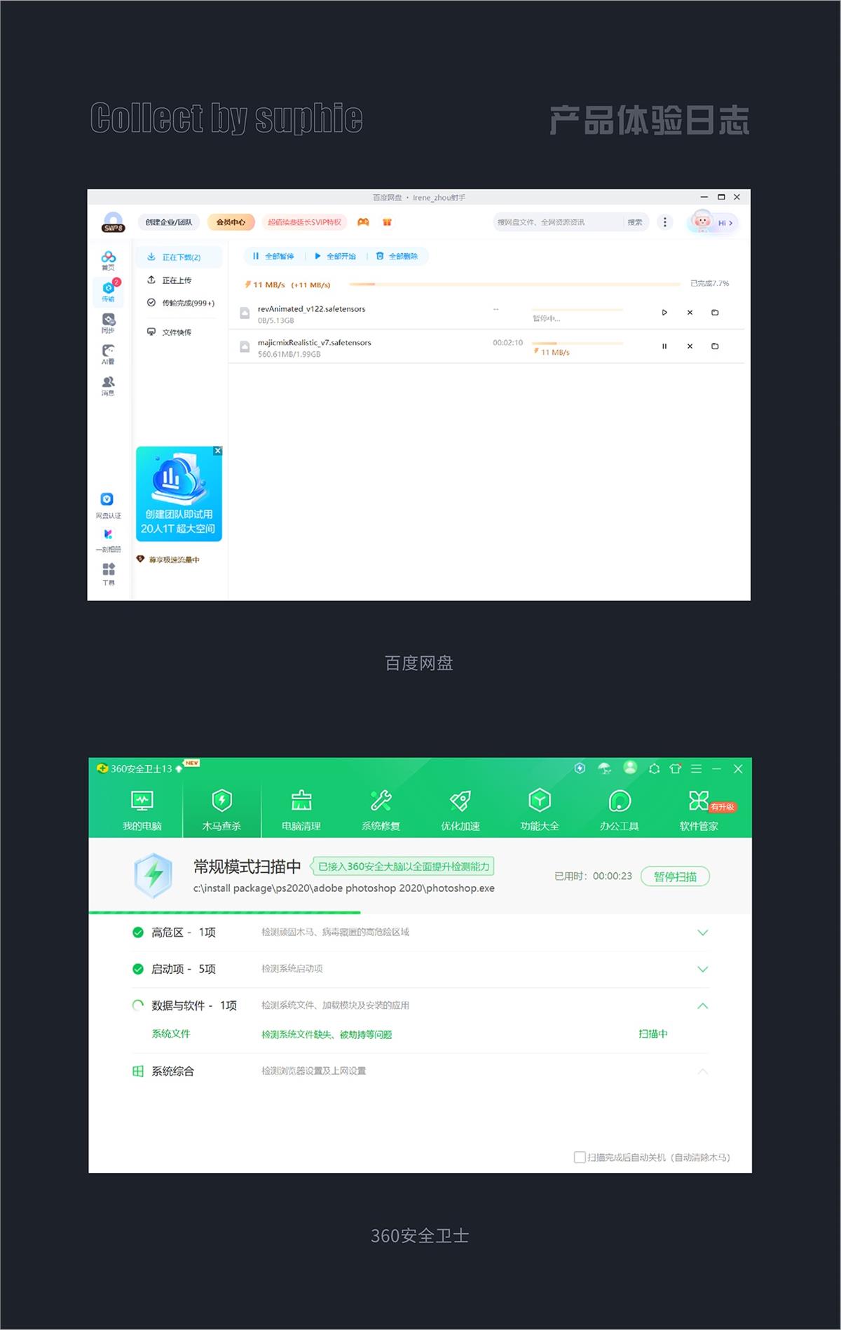 用超多案例，幫你掌握10大可用性設(shè)計原則