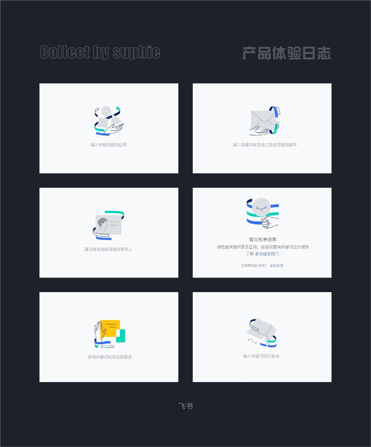 用超多案例，幫你掌握10大可用性設(shè)計原則