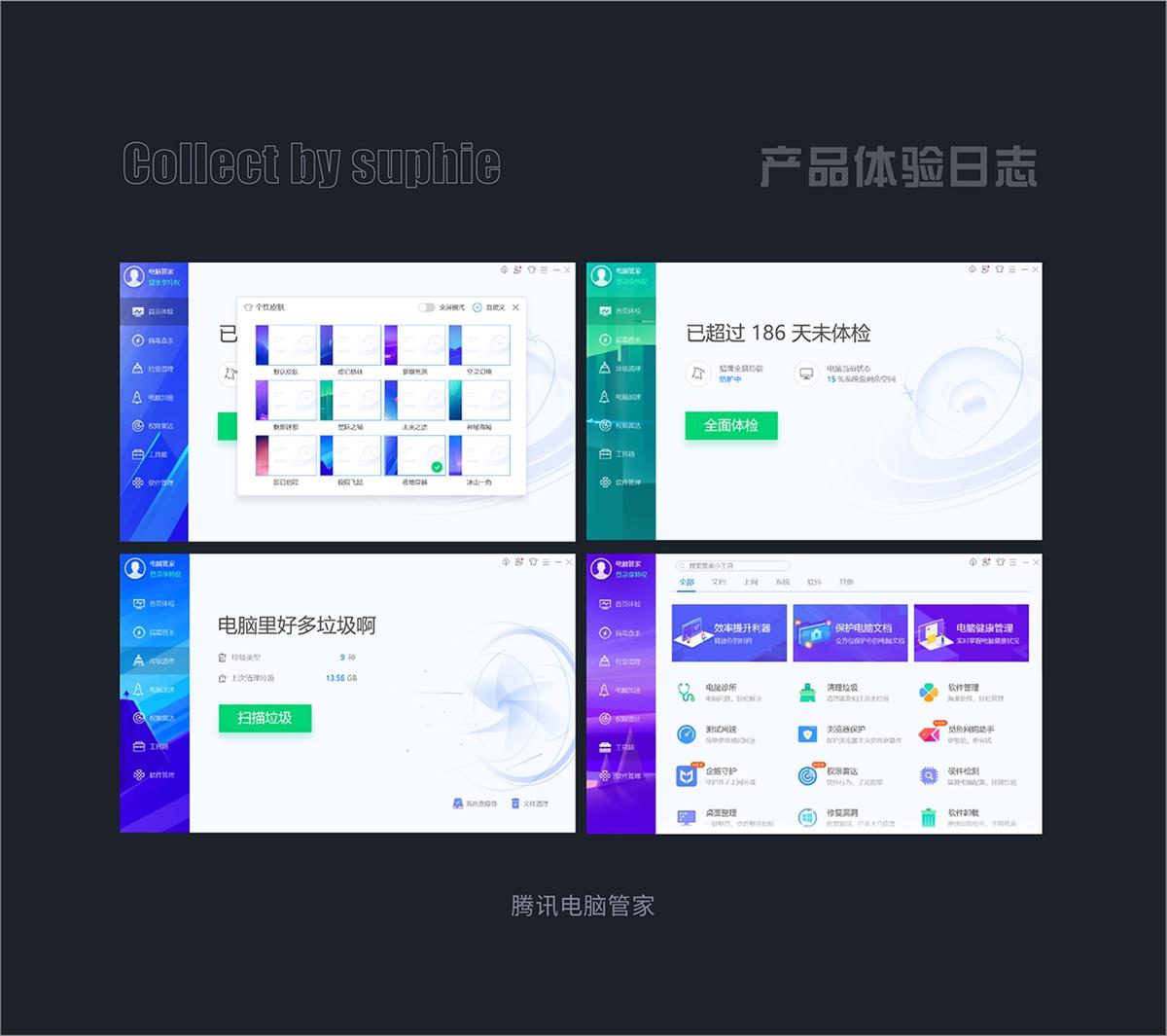 用超多案例，幫你掌握10大可用性設(shè)計原則