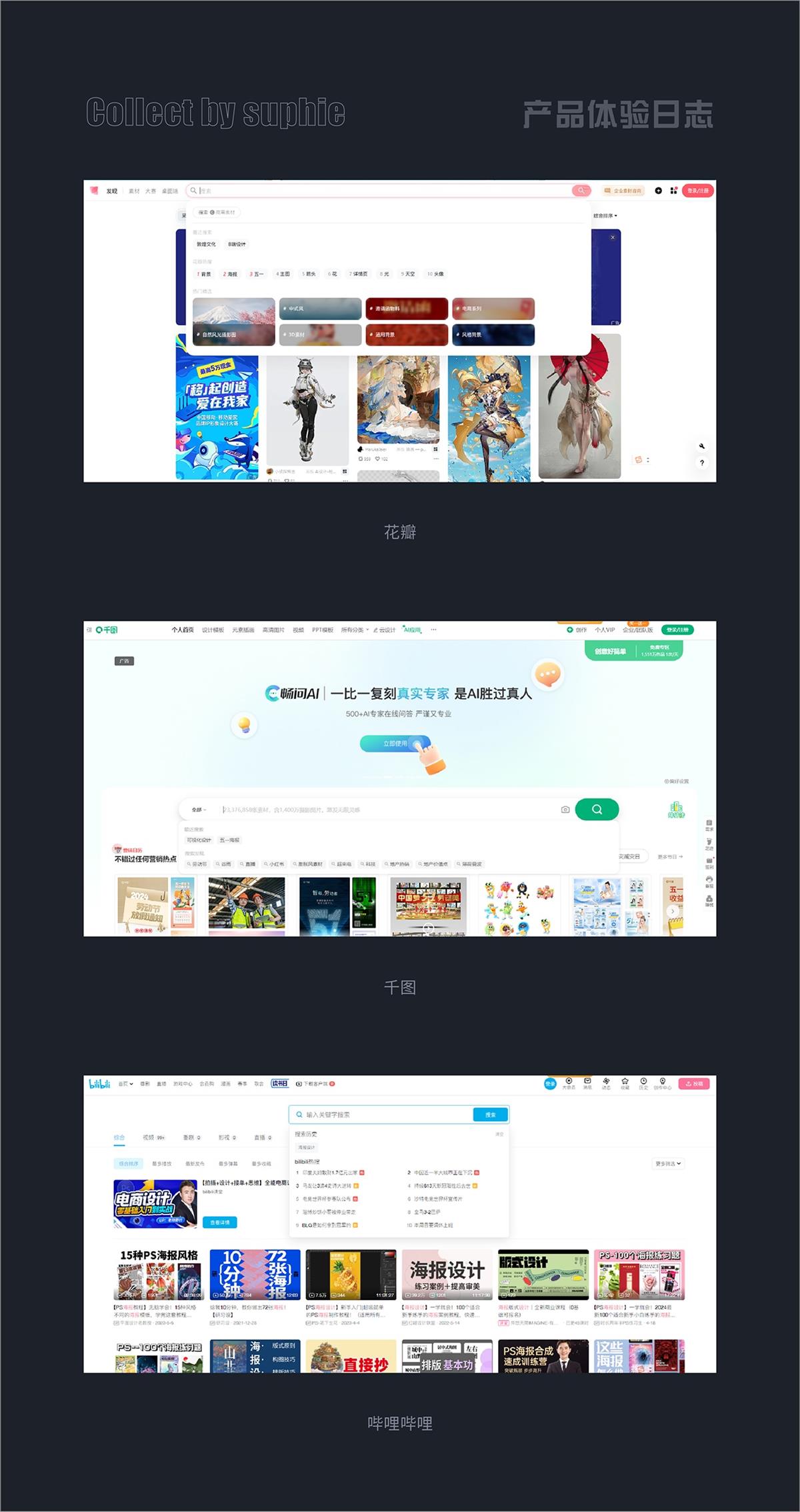 用超多案例，幫你掌握10大可用性設(shè)計原則