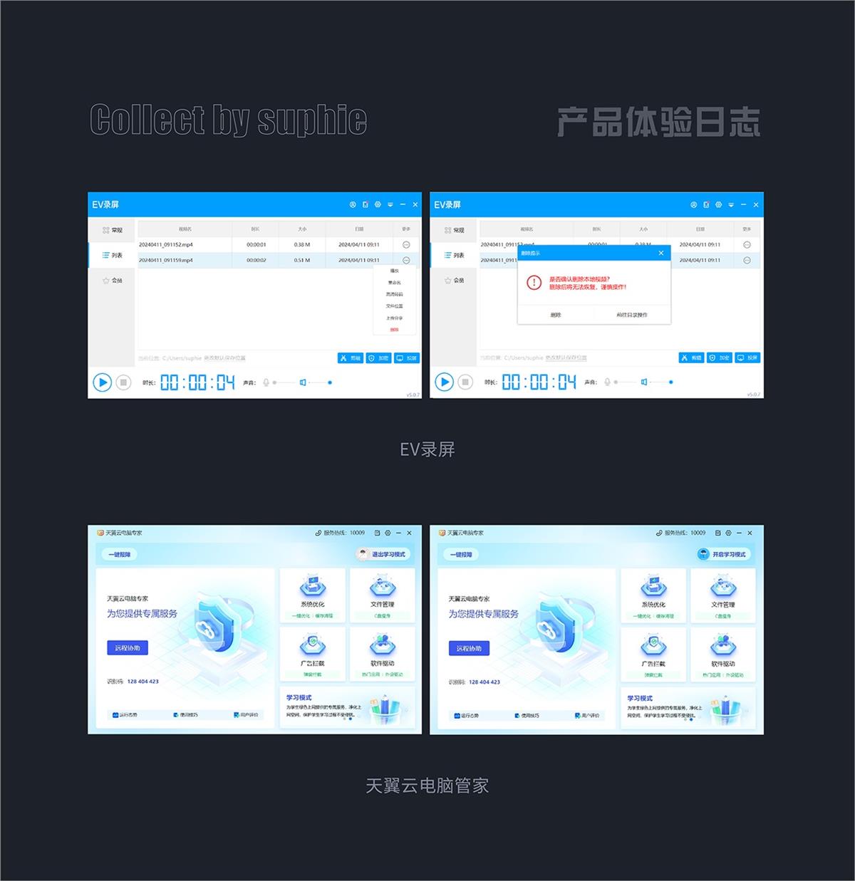 用超多案例，幫你掌握10大可用性設(shè)計原則