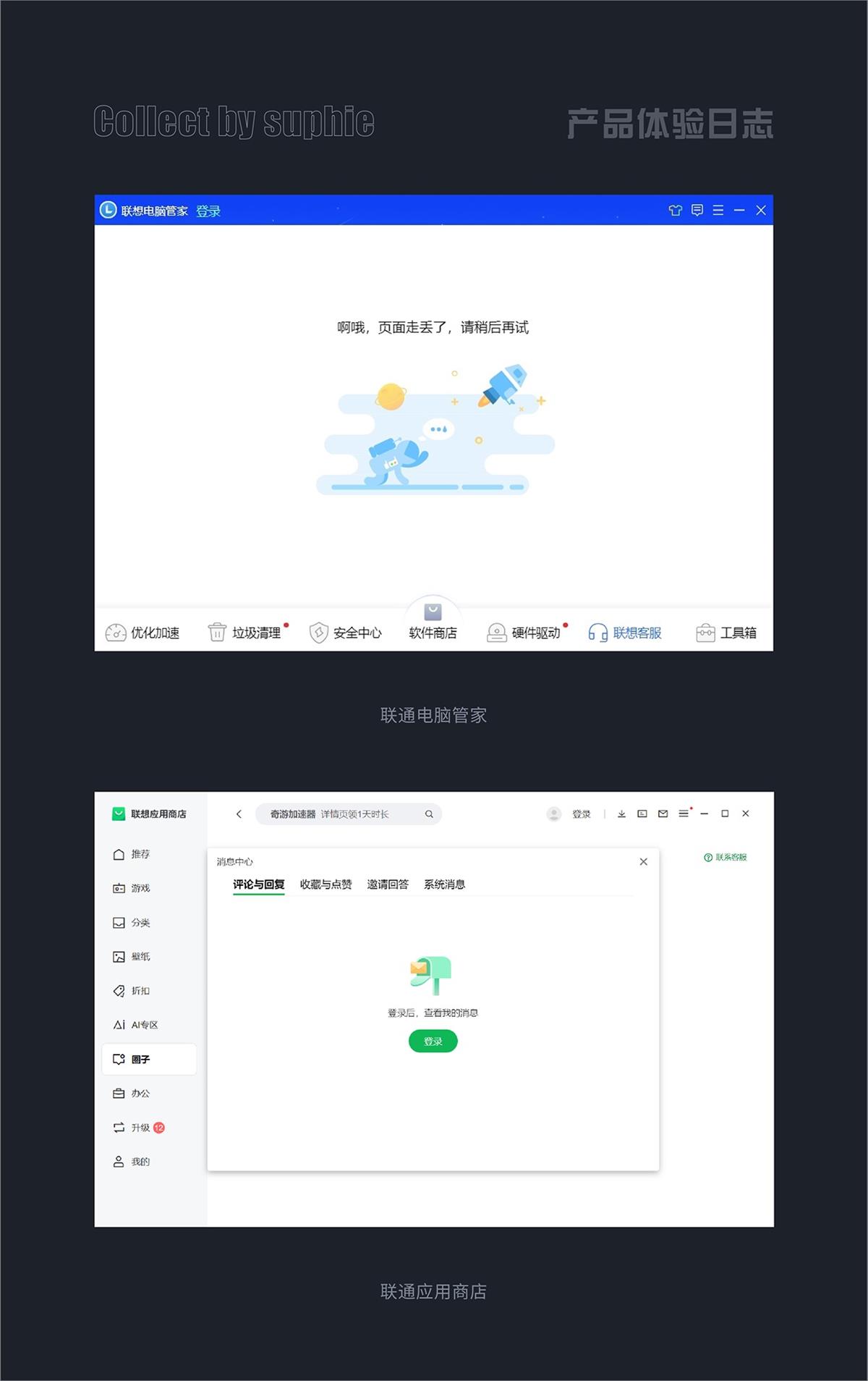 用超多案例，幫你掌握10大可用性設(shè)計原則