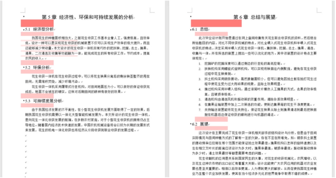 UI設(shè)計進(jìn)階干貨！盒模型間距設(shè)計指南