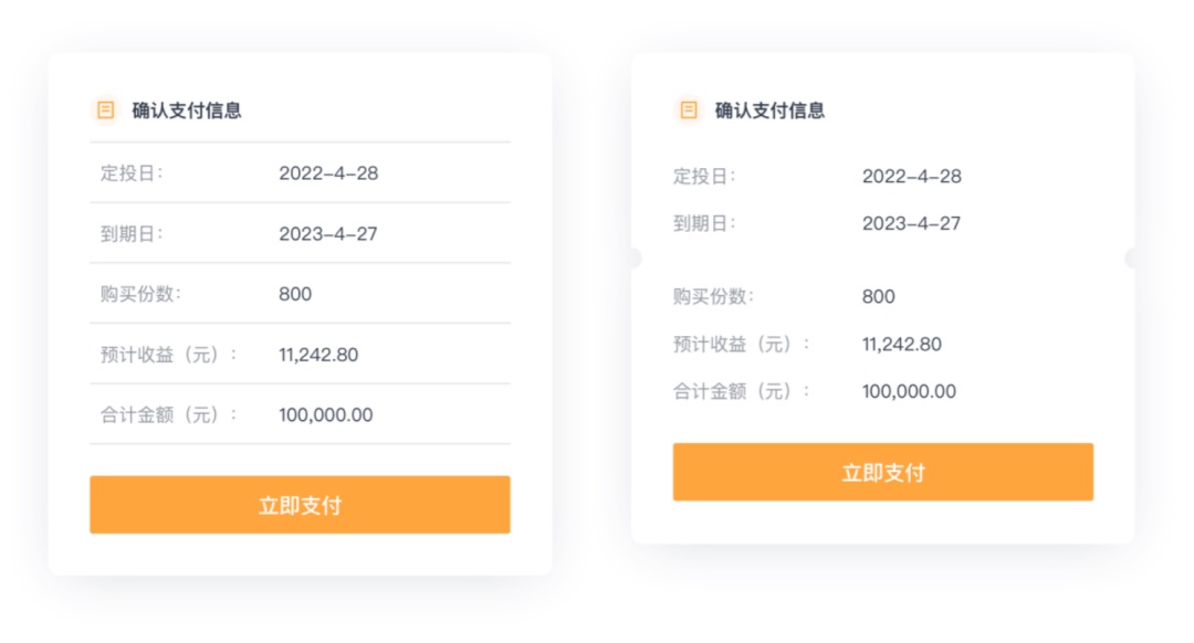 UI設(shè)計進(jìn)階干貨！盒模型間距設(shè)計指南