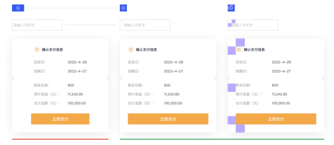UI設(shè)計進(jìn)階干貨！盒模型間距設(shè)計指南