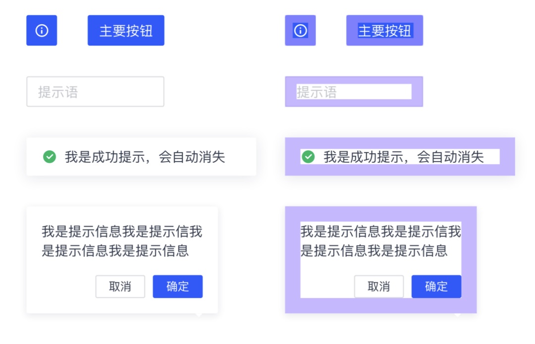 UI設(shè)計進(jìn)階干貨！盒模型間距設(shè)計指南