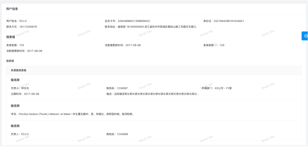 UI設(shè)計進(jìn)階干貨！盒模型間距設(shè)計指南