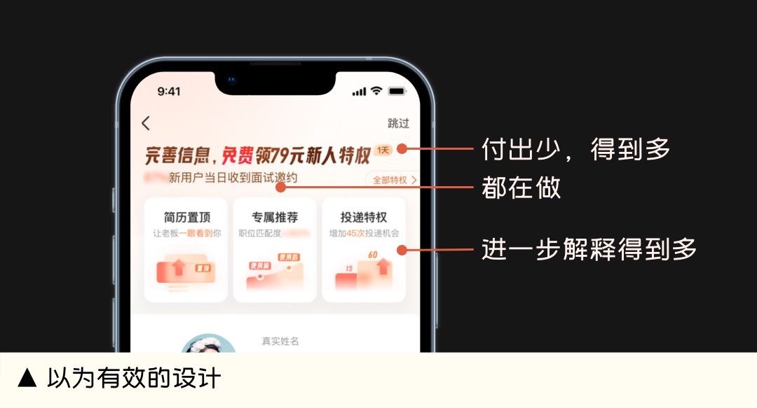 我把界面內(nèi)容都刪了，數(shù)據(jù)反而翻了3倍？