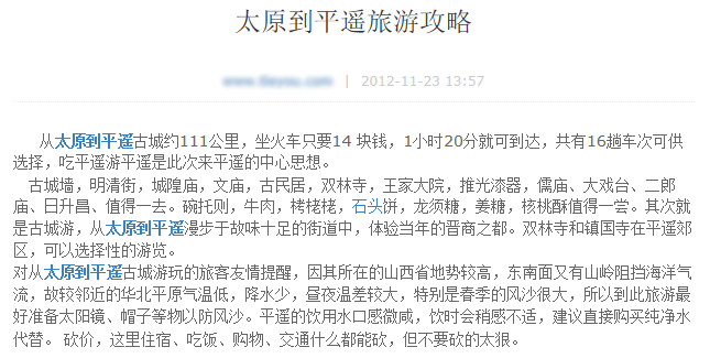 撰寫搜索引擎喜歡的標(biāo)題2