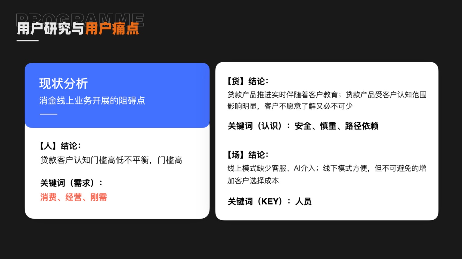 如何提高設(shè)計(jì)轉(zhuǎn)化率？來看大廠的實(shí)戰(zhàn)案例！