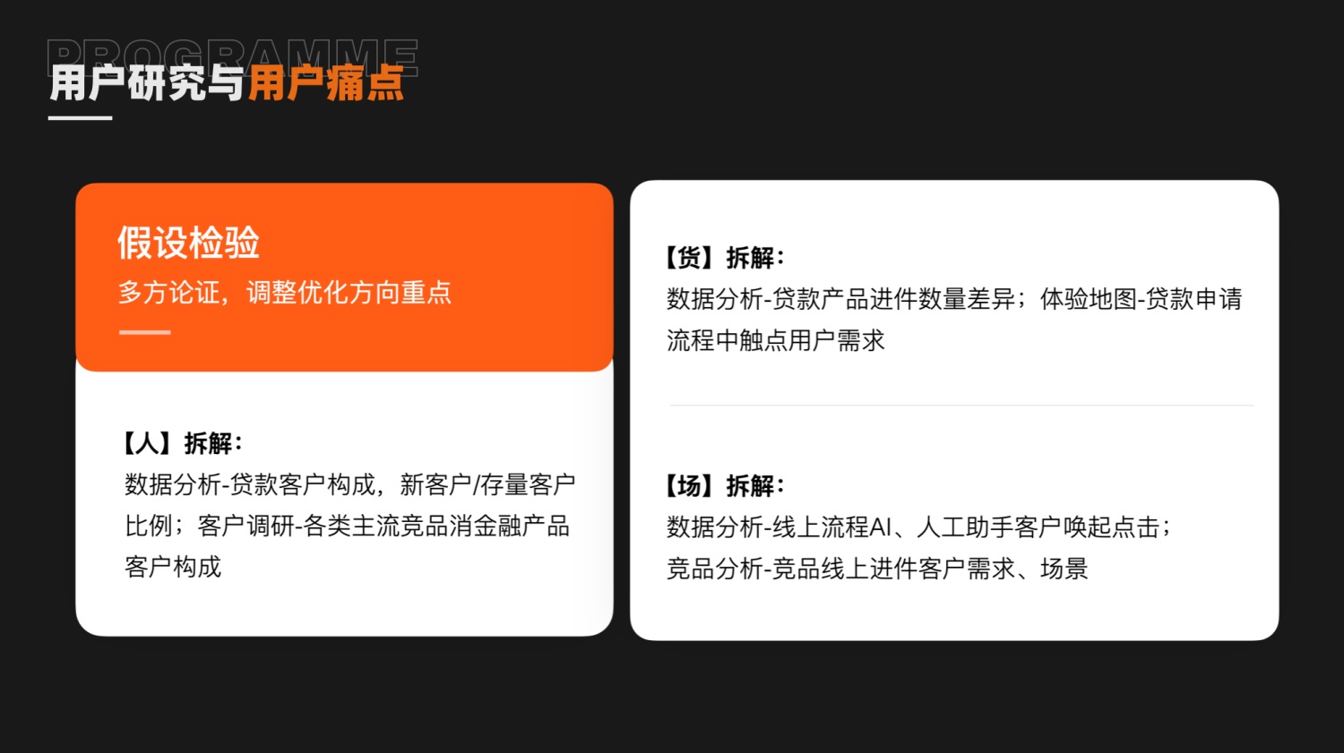 如何提高設(shè)計(jì)轉(zhuǎn)化率？來看大廠的實(shí)戰(zhàn)案例！