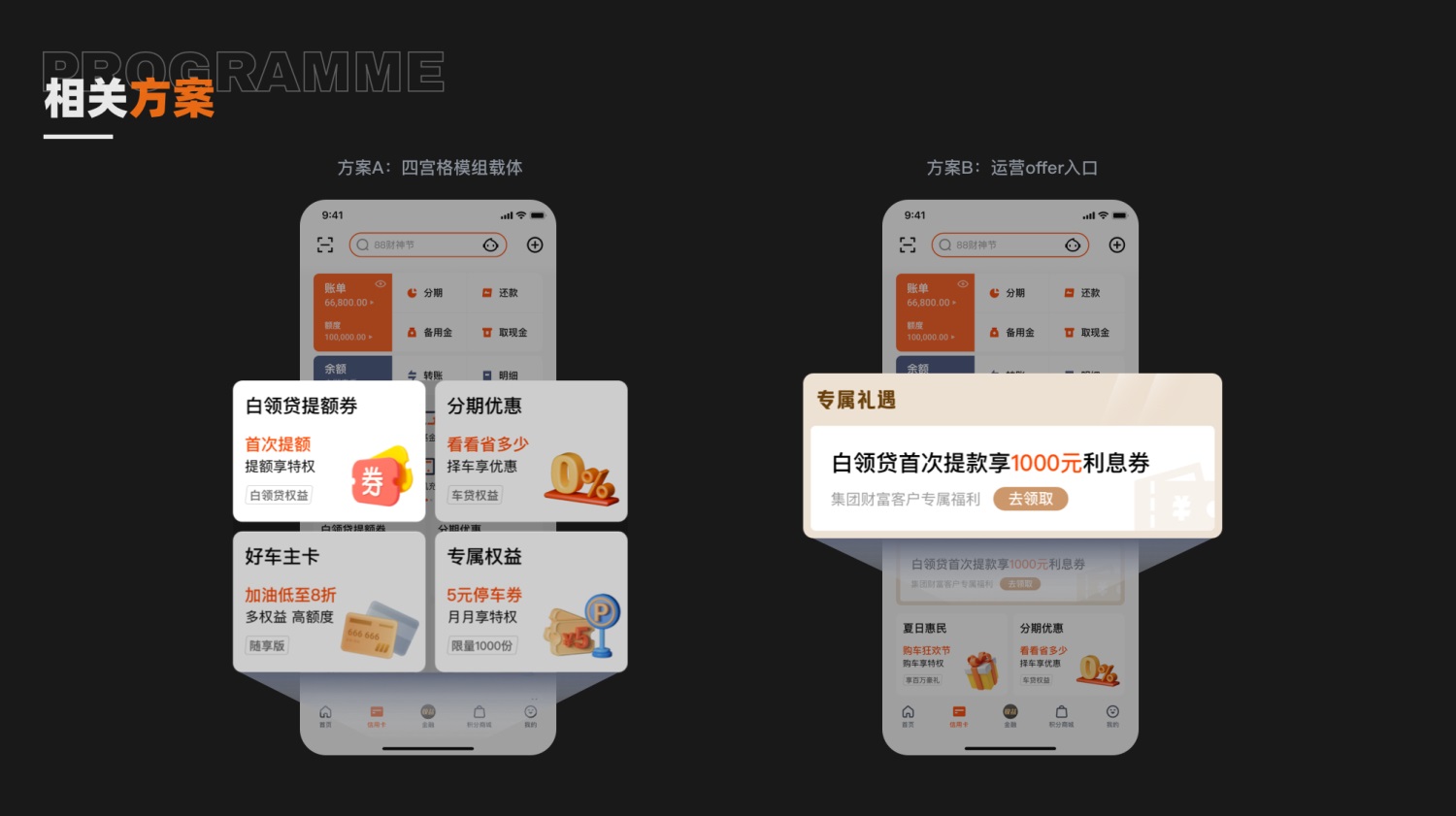 如何提高設(shè)計(jì)轉(zhuǎn)化率？來看大廠的實(shí)戰(zhàn)案例！