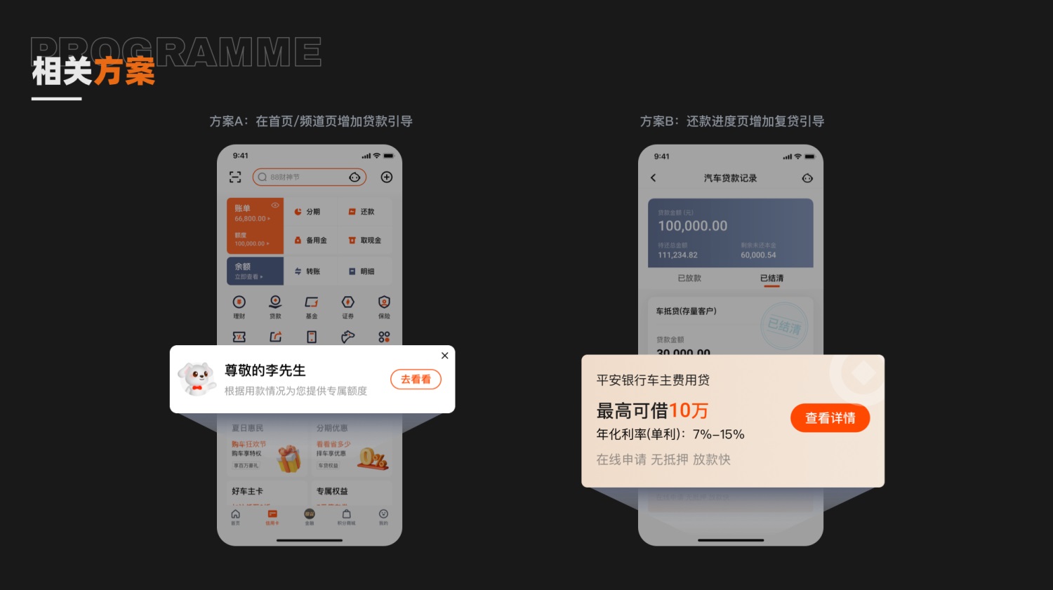 如何提高設(shè)計(jì)轉(zhuǎn)化率？來看大廠的實(shí)戰(zhàn)案例！